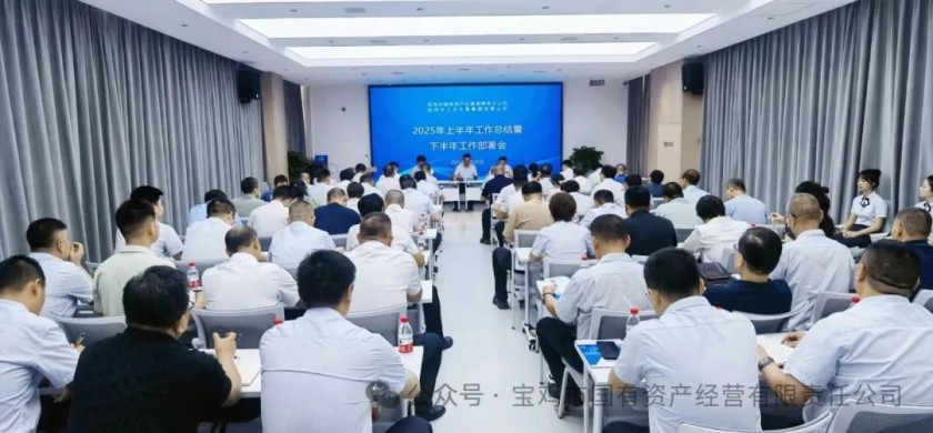 锚定目标聚力攻坚 决战决胜全年任务