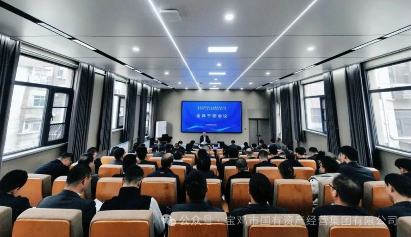 收心归位聚合力 实干奋进启新程