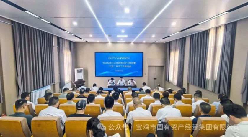 践行正确政绩观  盘活“三资”促发展