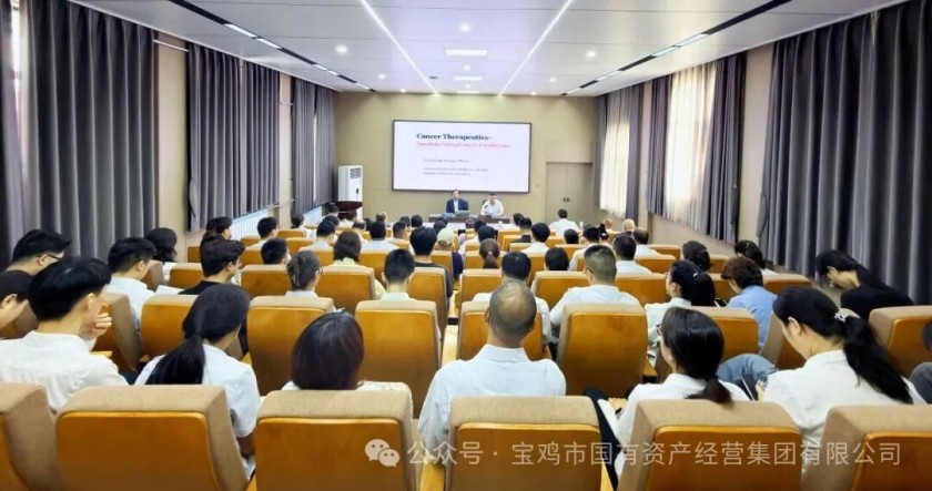 院士专家传新知 科研赋能惠民生