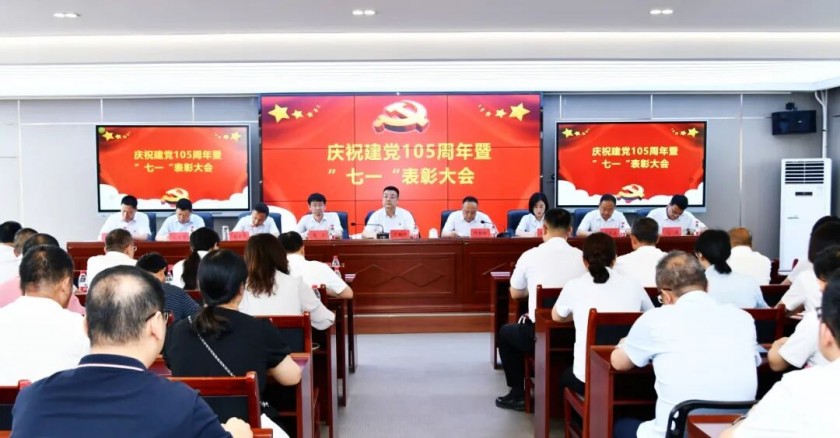 永葆初心跟党走 树牢政绩启新程